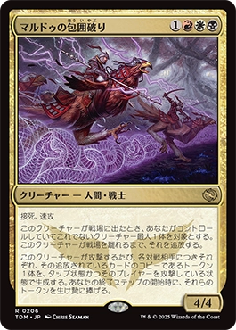 マジック：ザ・ギャザリング 日本公式ウェブサイト