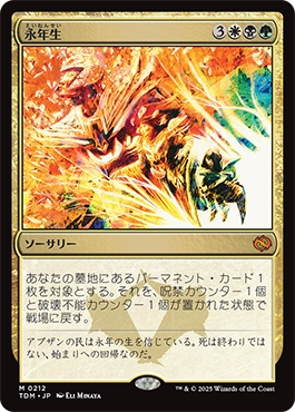 マジック：ザ・ギャザリング 日本公式ウェブサイト