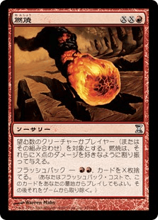 ドレッジ（モダン）｜読み物｜マジック：ザ・ギャザリング 日本公式