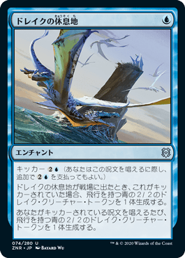 マジック：ザ・ギャザリング 日本公式ウェブサイト