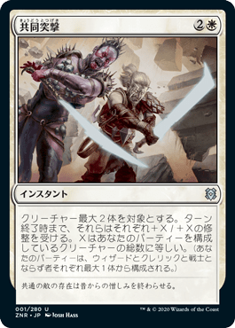 ゼンディカーの夜明け｜カードギャラリー｜マジック：ザ・ギャザリング