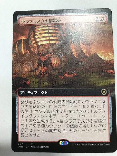 MTG】ファイレクシア：完全なる統一コレクター・ミニマルパッケージを