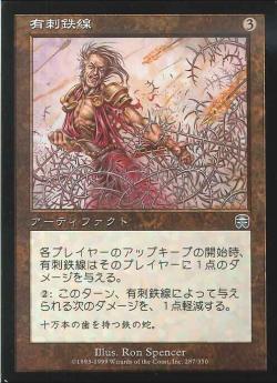 日本語版 Mercadian Masques Booster Pack【BIGWEB | MTG】日本最大級