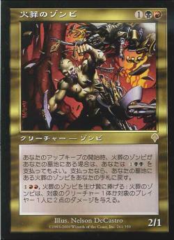 BIGWEB | MTG】日本最大級の激安カードゲーム通販専門店