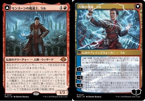 BIGsが選ぶ！『モダンホライゾン3』注目カードTOP3【BIGWEB | MTG
