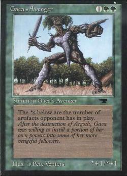 オパールのモックス/Mox Opal【BIGWEB | MTG】日本最大級の激安カード