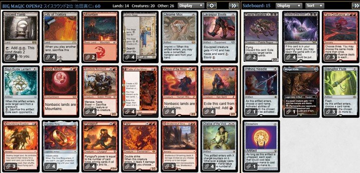 2025/8/10 BIG MAGIC Open Vol.14 BMOレガシー#2 TOP8デッキリスト