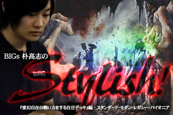 岩SHOW Card of the Day 2018/06/09《ゼンディカーの同盟者、ギデオン