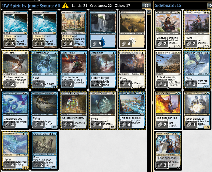 BIGs 朴高志のスタイリッシュ！スタンダード・モダン・レガシー