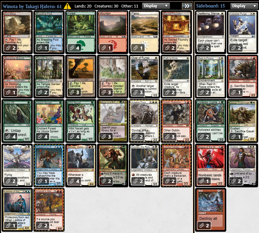 上陸ナヤ、《不朽の理想》、《軍団のまとめ役、ウィノータ》 in モダン