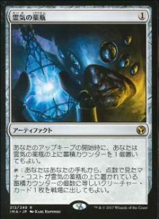 ウィザード、新生エターナルコマンド、スーパーフレンズ in モダン