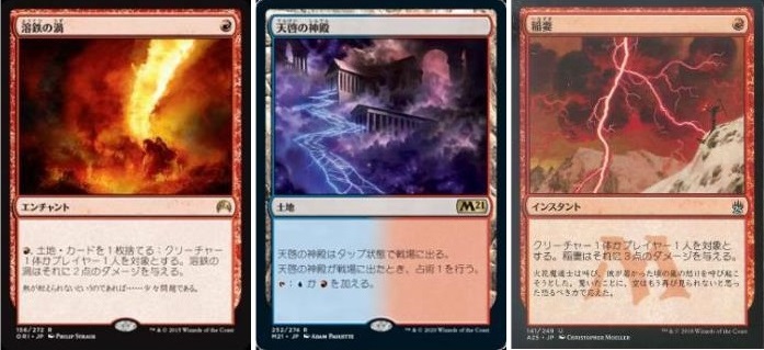 スワンアサルト、青単フラッシュ、《耕作する巨躯》 in モダン