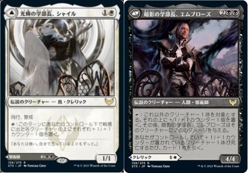 BIGs 中道大輔 『ストリクスヘイヴン：魔法学院』シールド考察【BIGWEB