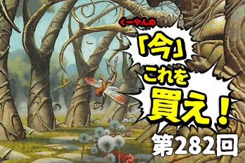 BIGWEB | MTG】日本最大級の激安カードゲーム通販専門店