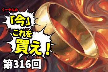 The One Ring [LTR] 【BIGWEB | MTG】日本最大級の激安カードゲーム