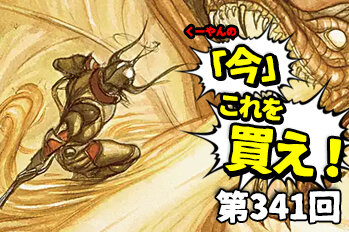 アガサの魂の大釜 [WOE] 【BIGWEB | MTG】日本最大級の激安カード