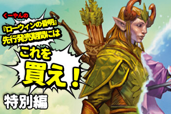 謎めいた命令/Cryptic Command【BIGWEB | MTG】日本最大級の激安カード