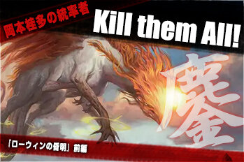 MTG 並外れた語り部 英語 ローウィンの昏明 拡張 foil FOIL)並外れた