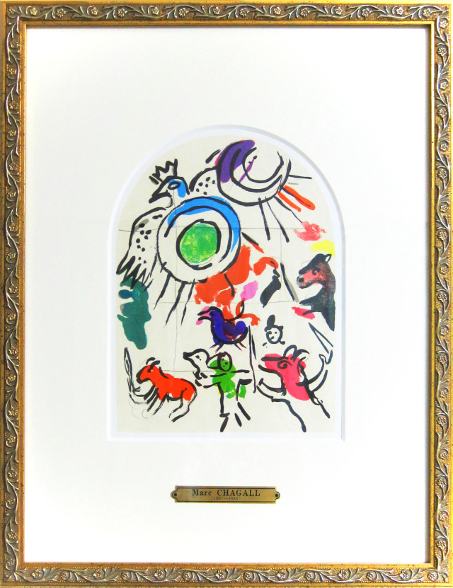 シャガール「ガド族」エルサレムウィンドウ・1962年・リトグラフ額寸