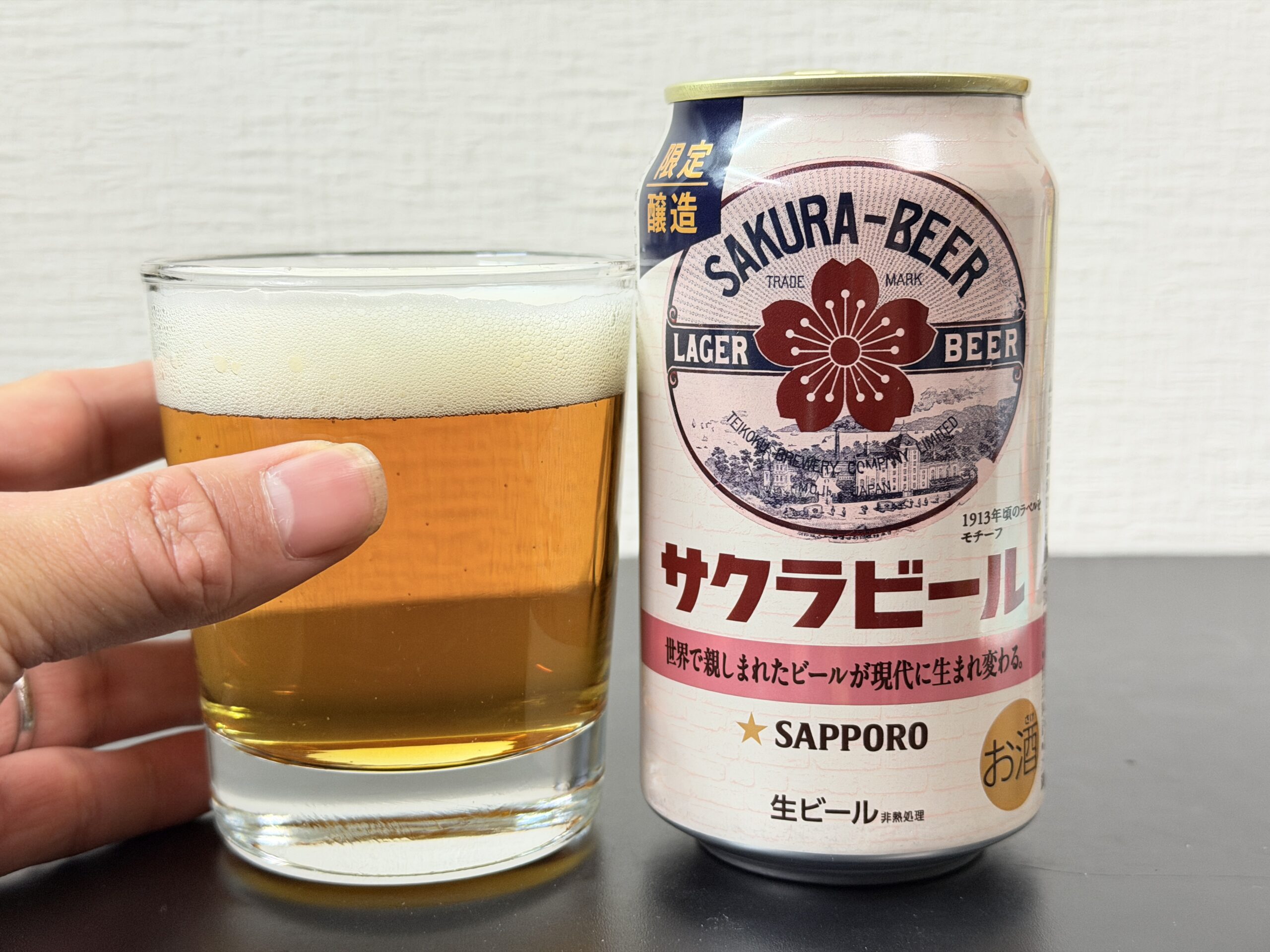 限定醸造！100年以上前に世界で愛されていたサクラビールが今年も復刻
