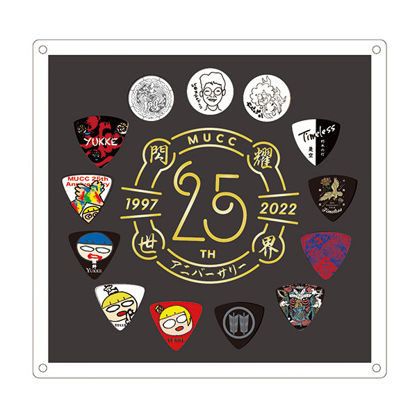 MUCC 25周年特設サイト