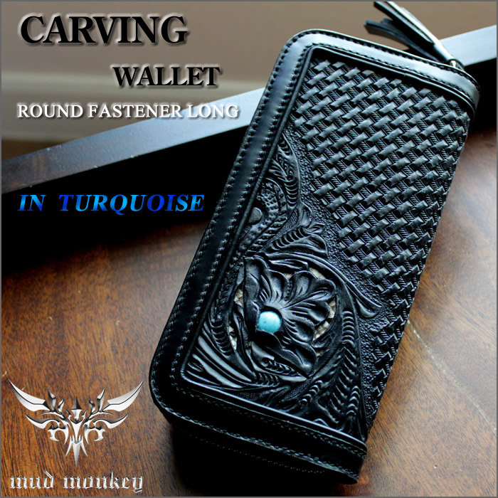 世界初！カービング透かし彫りのラウンドファスナー長財布 新登場