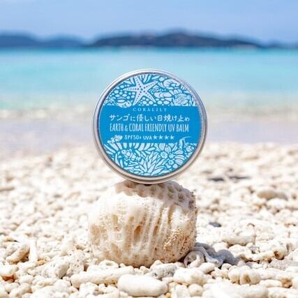 サンゴに優しい日焼け止め（44g） – MUJICA