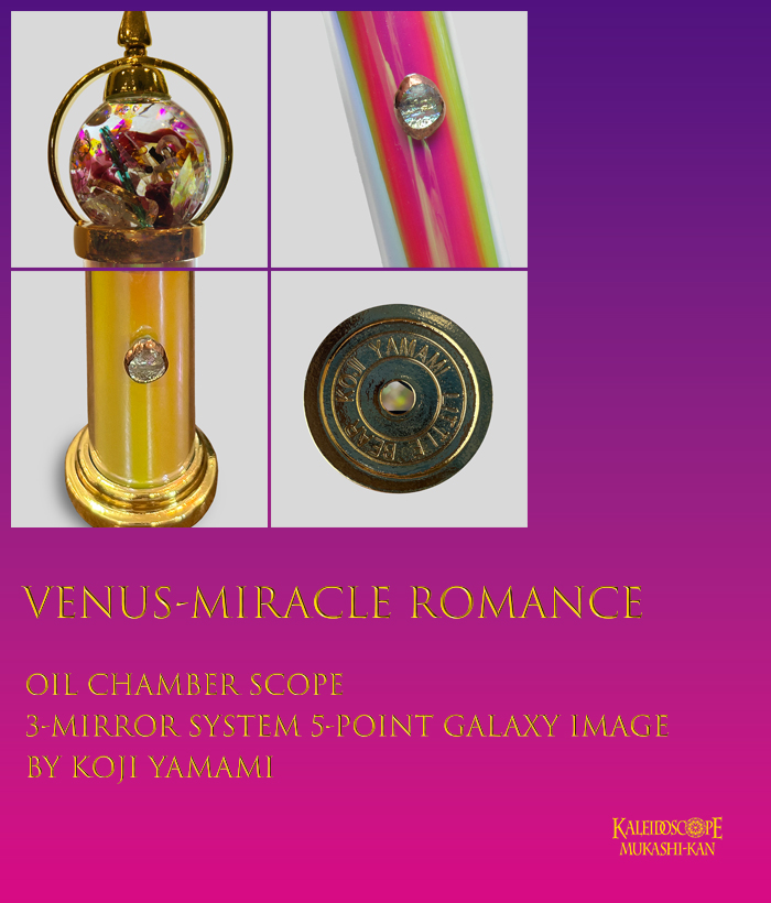 昔館30周年特別企画》『美少女戦士セーラームーン』聖地で作る