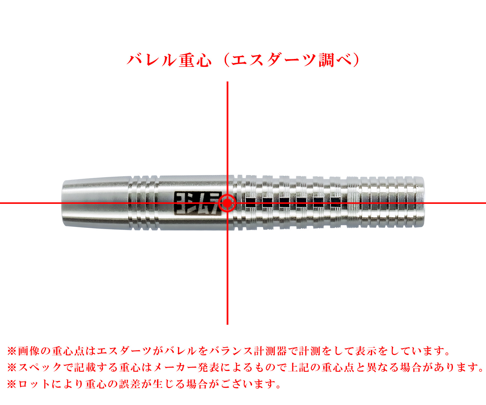 YOSHIMURA BARRELS】SPARK 2024 2BA | Darts Online Shop S-DARTS from
