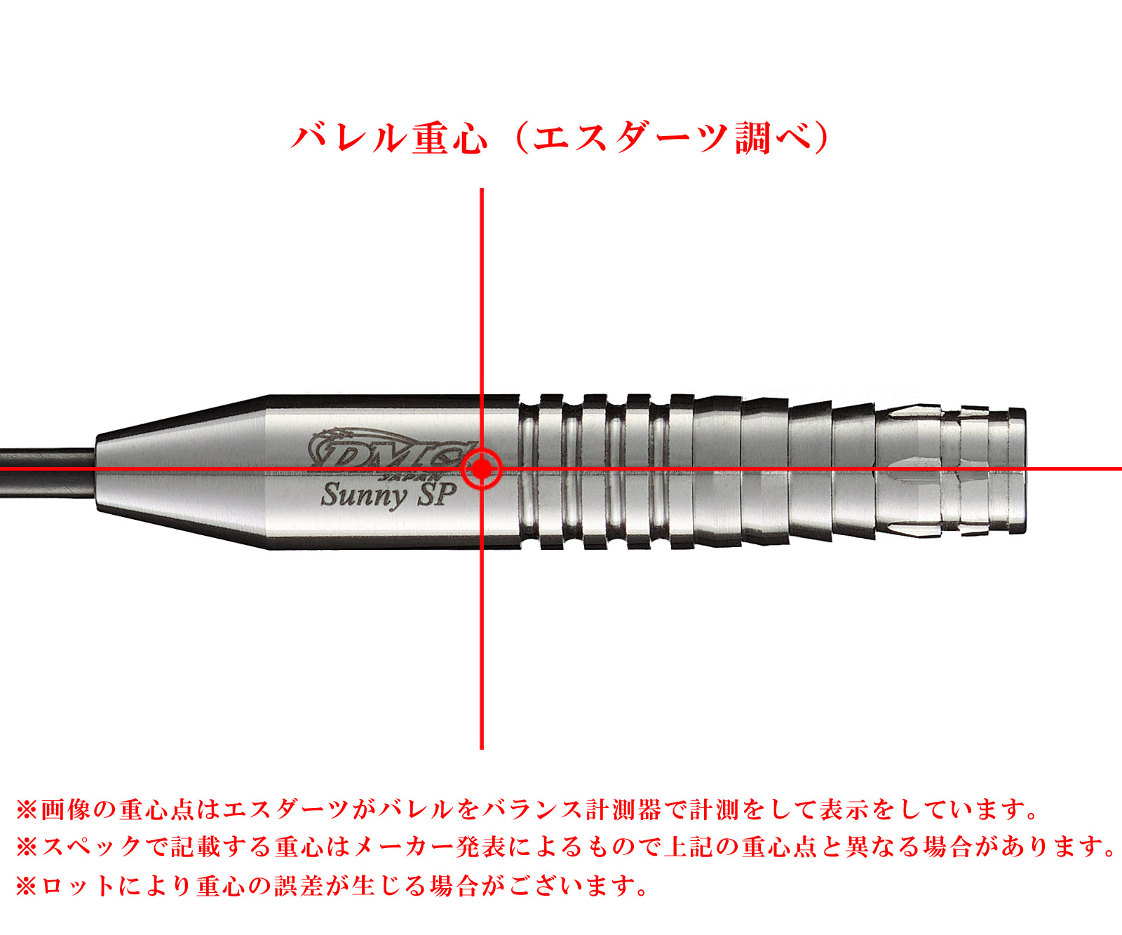 DMC】Sabre Sunny SP2 Mitsuhiko Tatsunami Model Steel | Darts