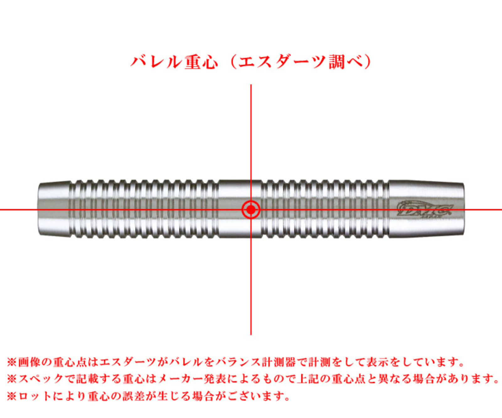 DMC】Sidewinder 20g | Darts Online Shop S-DARTS from JAPAN.