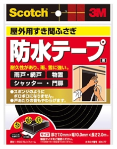 スコッチ® すき間ふさぎ 防水ソフトテープ EN-77, 7 mm x 10 mm x 2 m