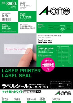 エーワン™ ラベルシール 66236, ホワイト, レーザープリンタ, 四辺余白