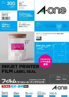 エーワン™ ラベルシール 28973, 透明, インクジェット, 光沢フィルム