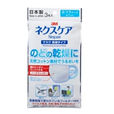 ネクスケア™ マスク 保湿タイプ 3枚 NMW3, ふつうサイズ, 20 個/箱