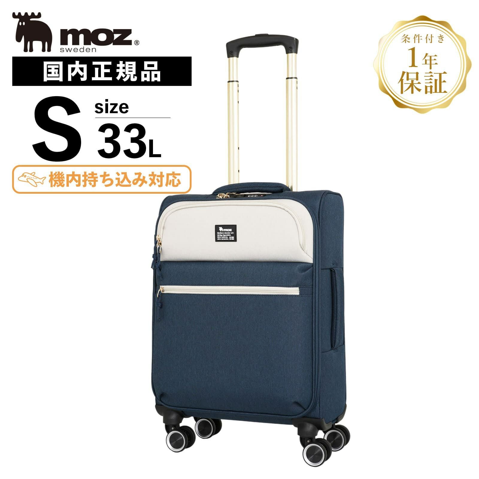 ソフトキャリー Sサイズ 33L | Multiverse マルチバース