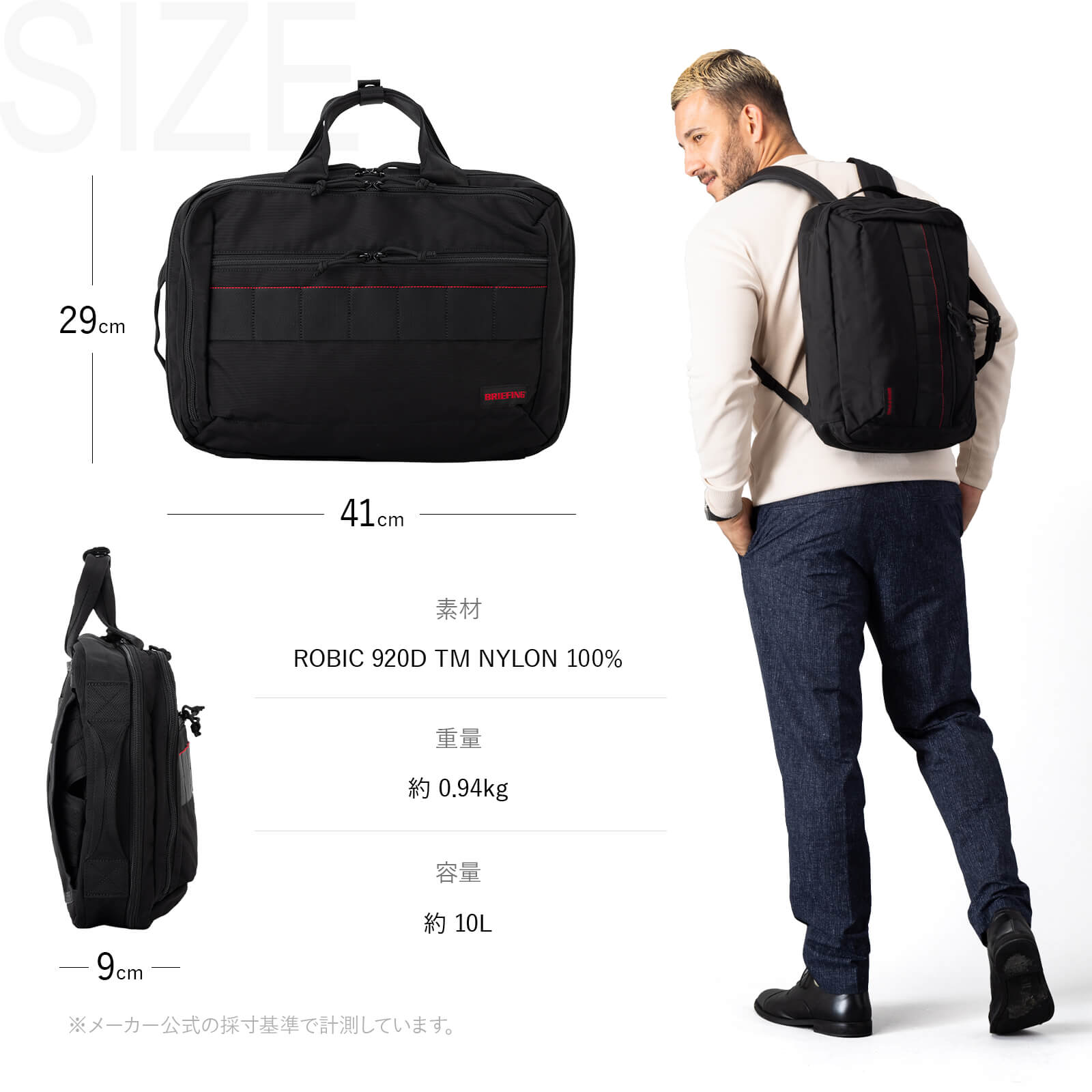 BS BOX 2WAY PACK AG ブリーフケース バックパック ANOTHER GENERATION