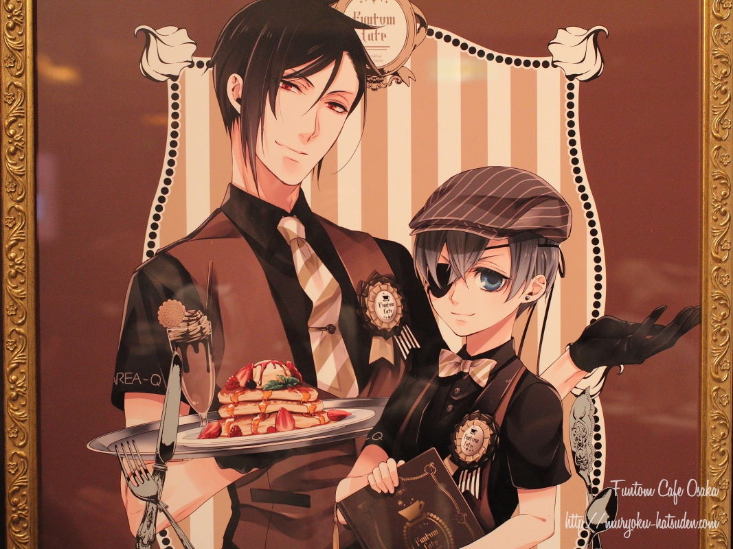 参加 レポ】黒執事ファントムカフェ大阪に行ってきた！Funtom Cafe