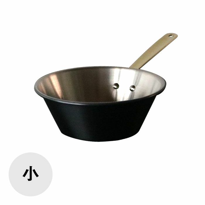 プレイクッキング 黒銅仕上げシェラパン 小［PL-1810BL］＜燕三条製