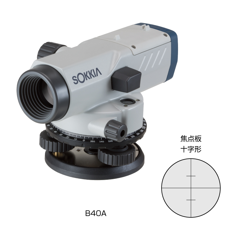 自動レベル（B40A） | ムラテックKDS株式会社