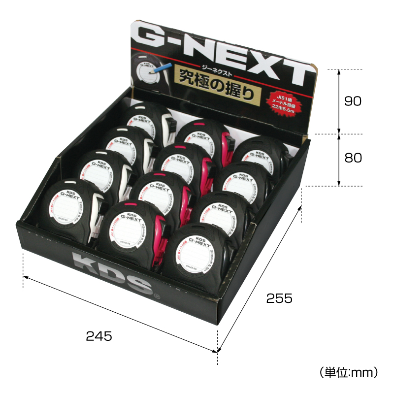 G-NEXT(GXL)22巾・25巾 | ムラテックKDS株式会社