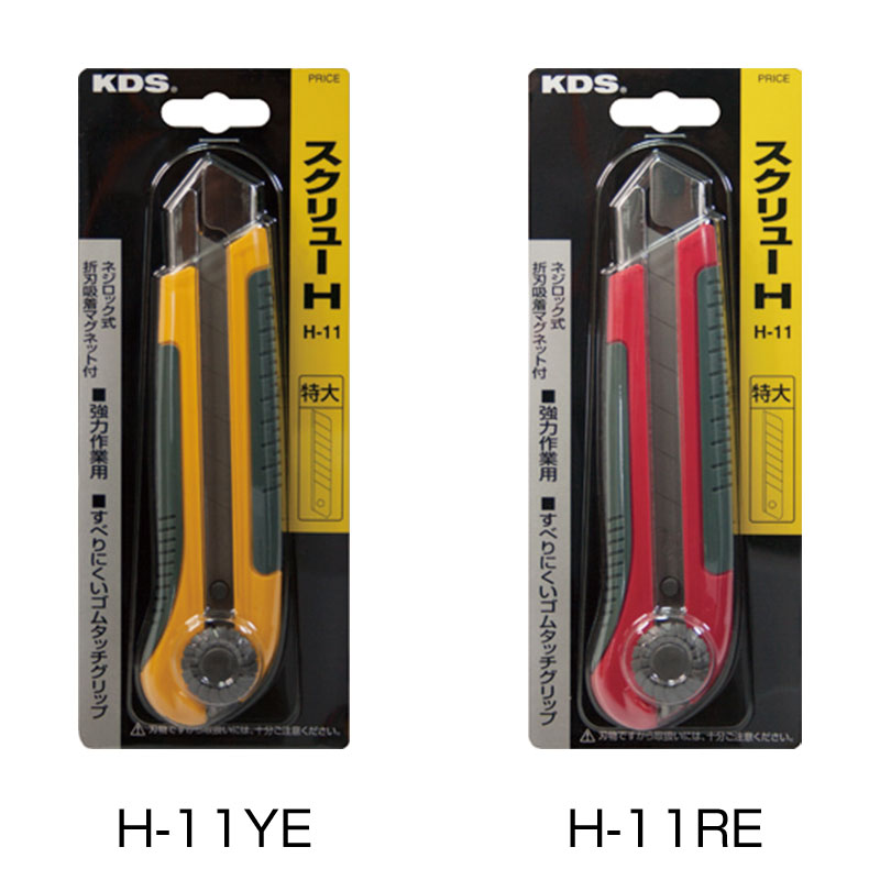 スクリューH | ムラテックKDS株式会社