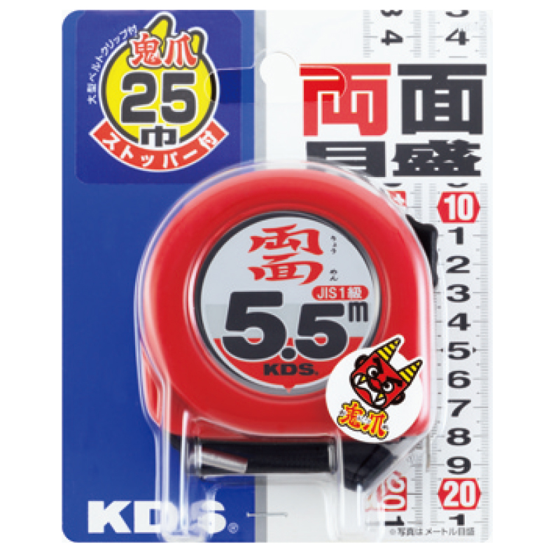 両面ネオロック鬼爪 | ムラテックKDS株式会社