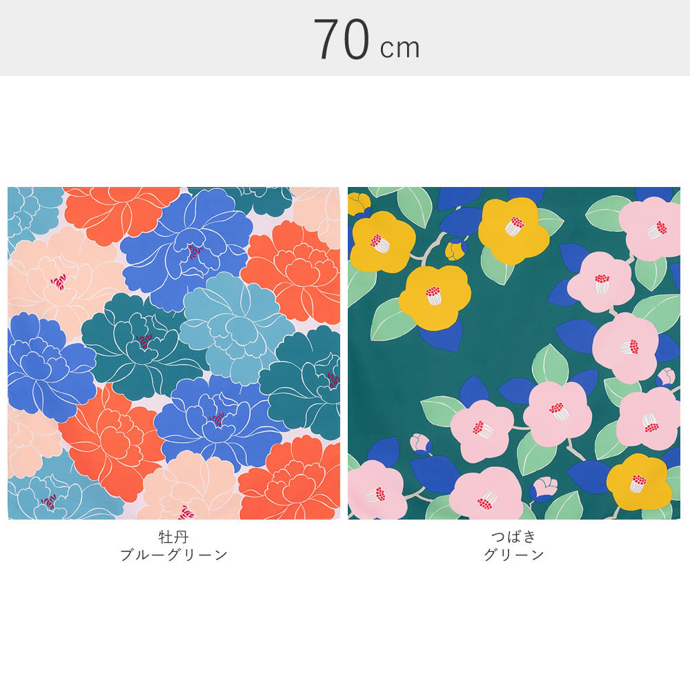 70 アクアドロップ（撥水） | 法人様用 山田繊維カタログサイト
