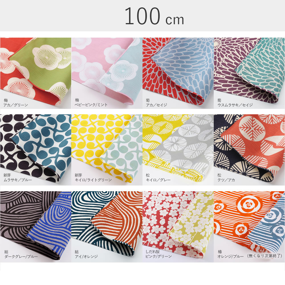 48 伊砂文様両面風呂敷【帯付】 | 法人様用 山田繊維カタログサイト