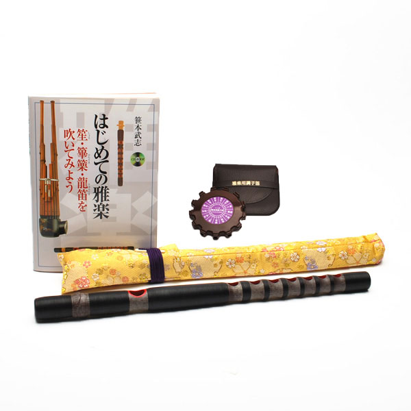 吹物 龍笛 入門セット 龍笛演奏セット | 武蔵野楽器