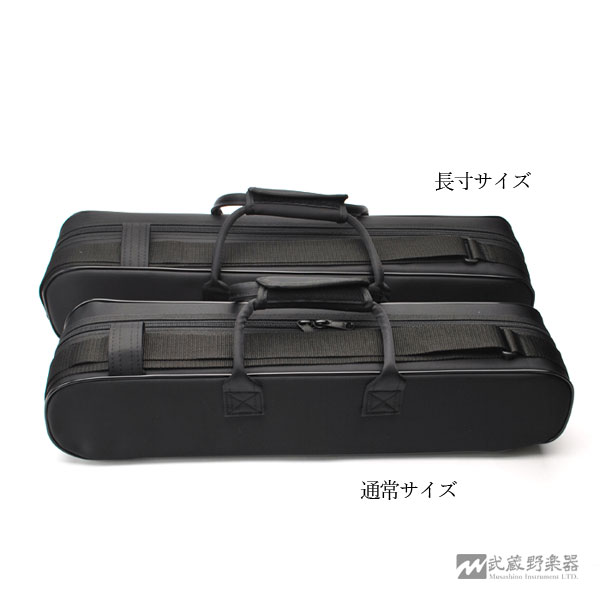 吹物 笙 ケース・袋 笙ソフトケース（ショルダーベルト付）長寸【数量