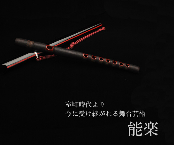 武蔵野楽器―雅楽・能楽の専門店