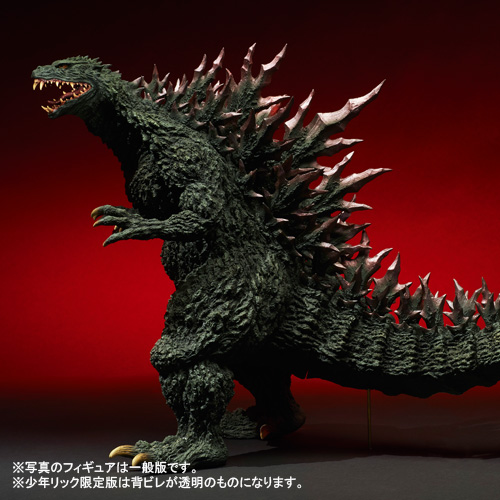 ギガンティックシリーズ 「酒井ゆうじ造形コレクション」ゴジラ1999