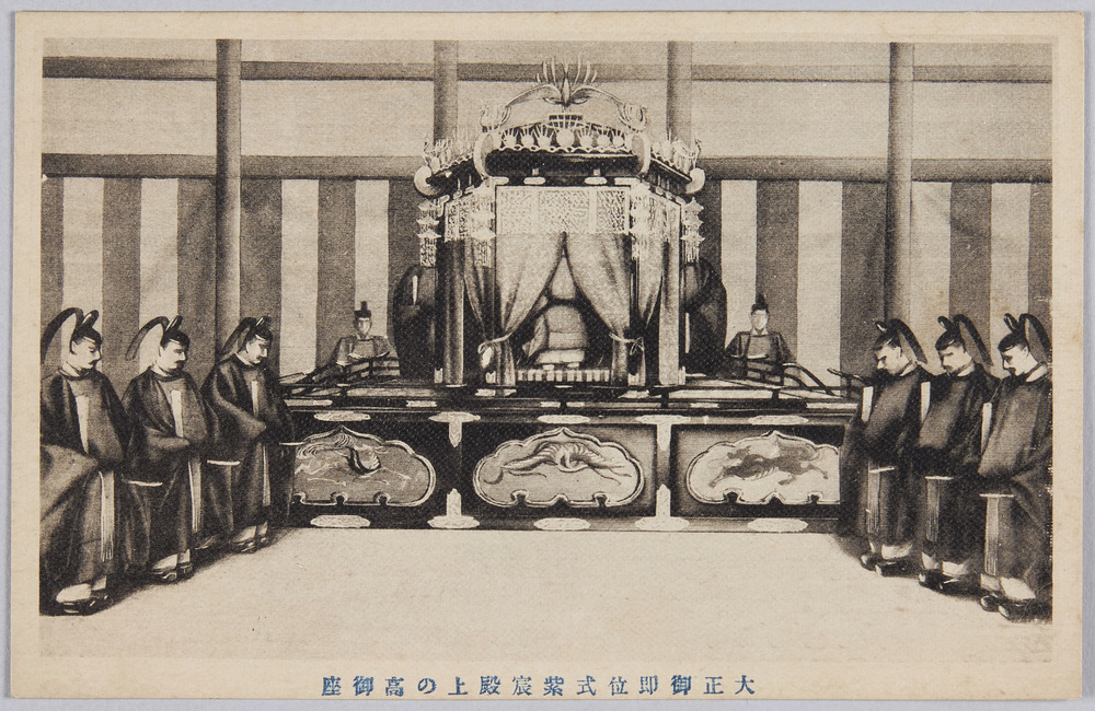 大正御即位式紫宸殿上の高御座 | ToMuCo - Tokyo Museum Collection